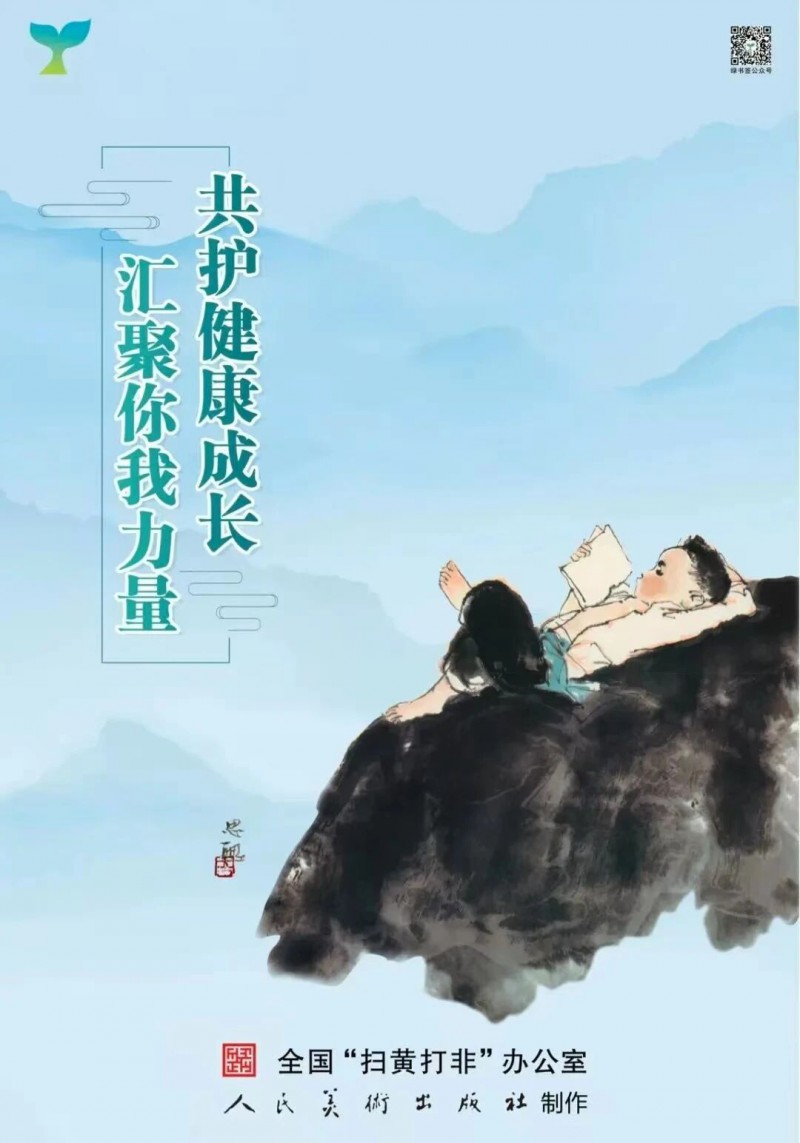 微信图片_2026-03-24_002840_929