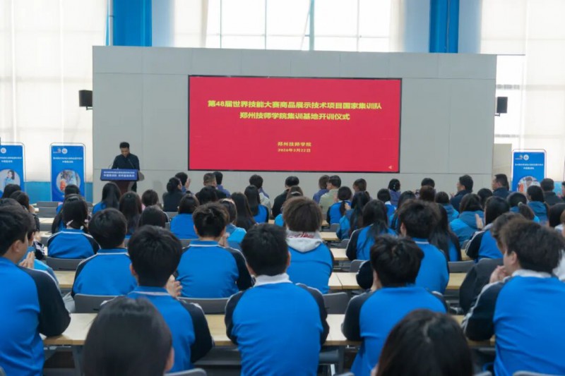 微信图片_2026-03-26_173800_959