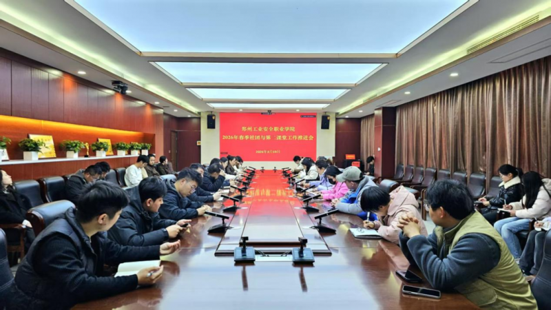 微信图片_2026-03-27_210857_621