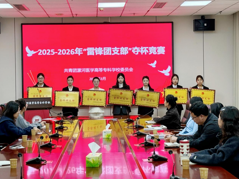 微信图片_2026-03-28_210017_611