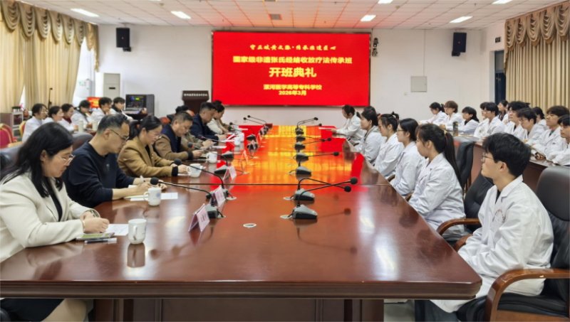 微信图片_2026-03-28_210306_856