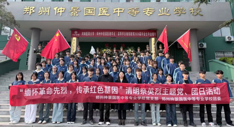 微信图片_2026-03-31_215601_198