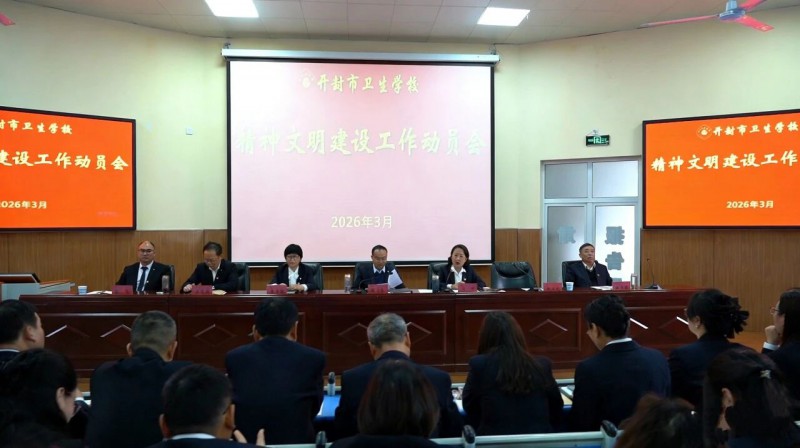微信图片_2026-03-31_220609_762