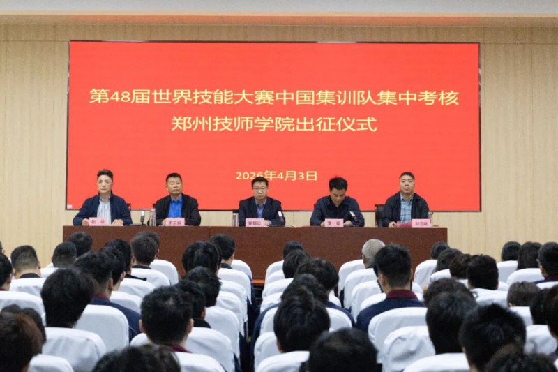 微信图片_2026-04-07_134145_547