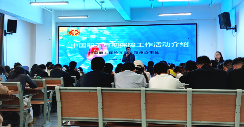 微信图片_2026-04-08_164154_208