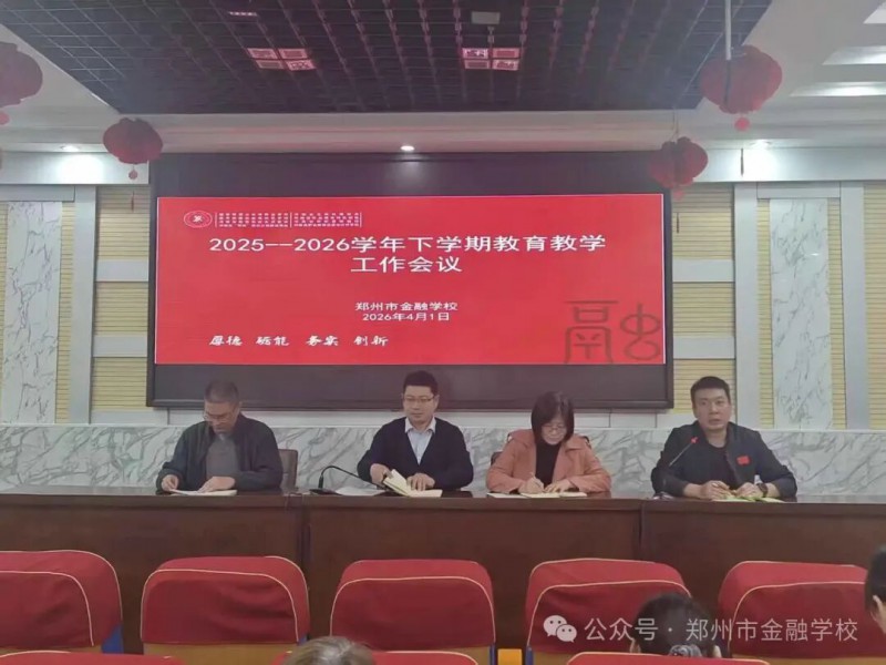 微信图片_2026-04-08_170458_119