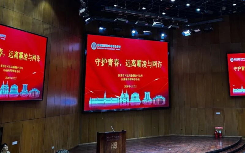 微信图片_2026-04-11_131708_032