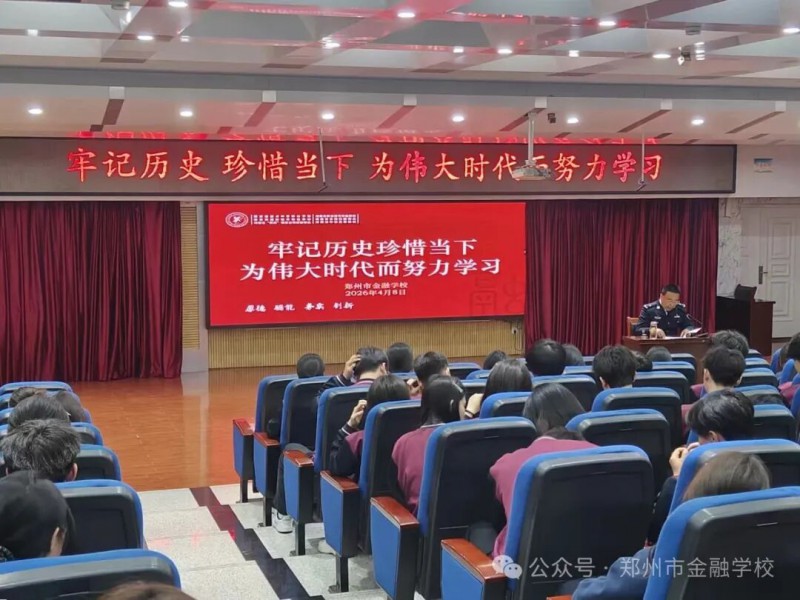 微信图片_2026-04-11_132711_219