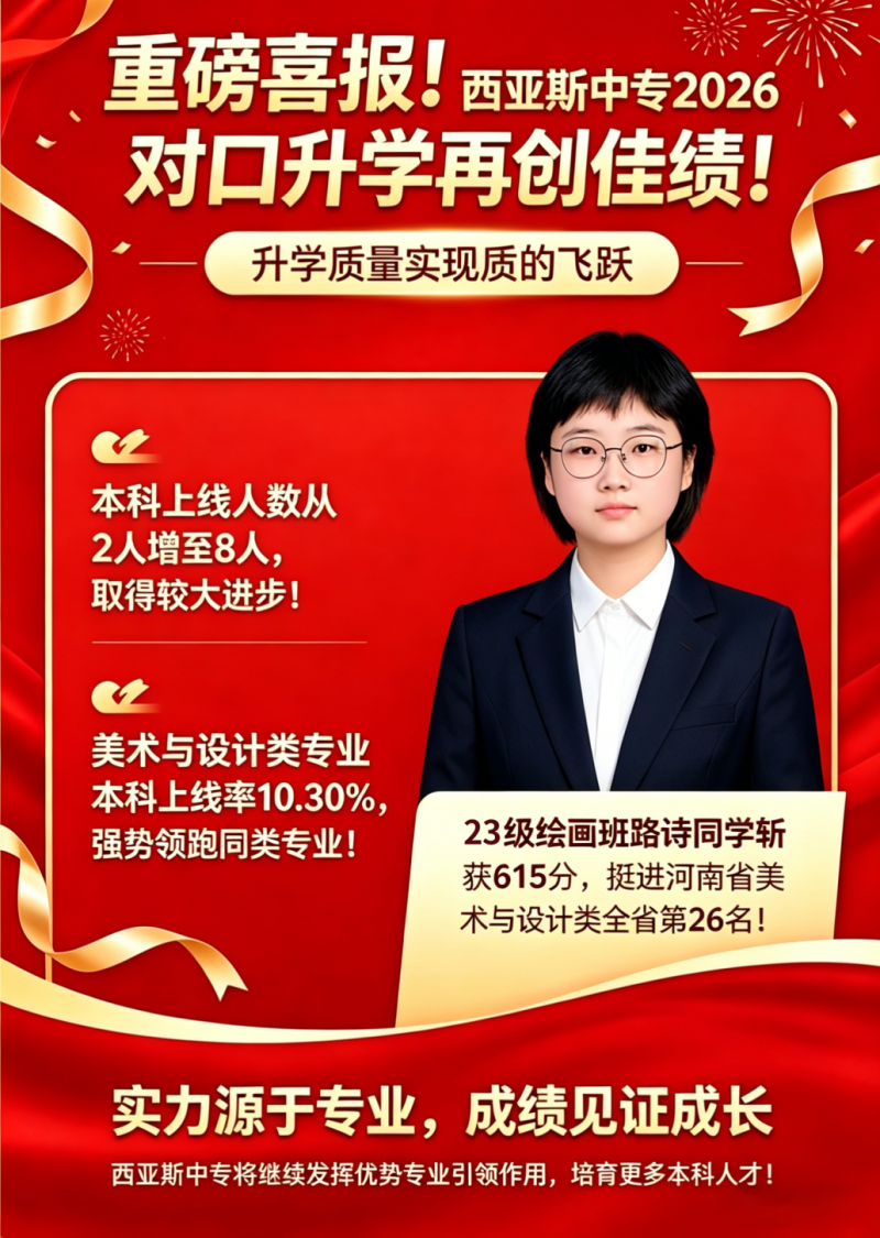 微信图片_2026-04-15_215700_794
