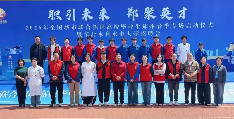 微信图片_2026-04-24_190517_698
