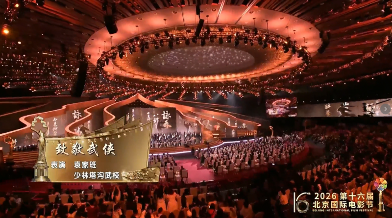 微信图片_2026-04-26_203151_660