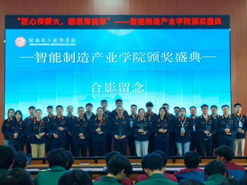 微信图片_2026-04-29_225852_326