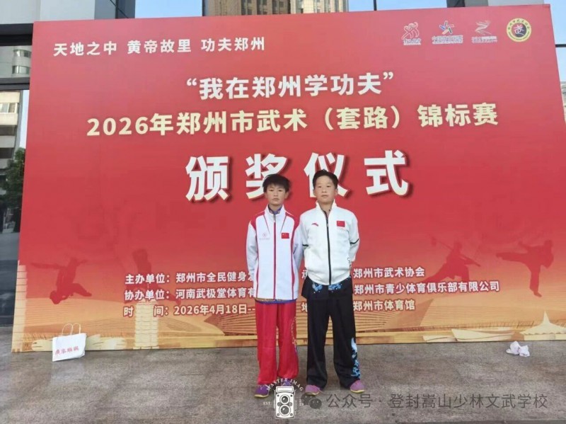 微信图片_2026-04-29_231406_352