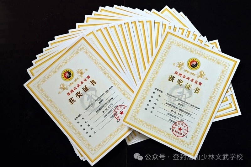 微信图片_2026-04-29_231410_033