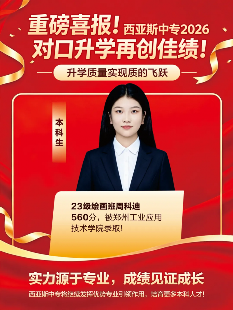 微信图片_20260511113547_540_1