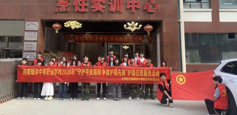 微信图片_2026-05-27_203216_017