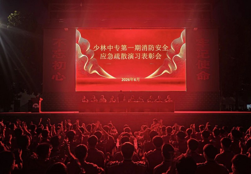 微信图片_2026-06-08_205333_705