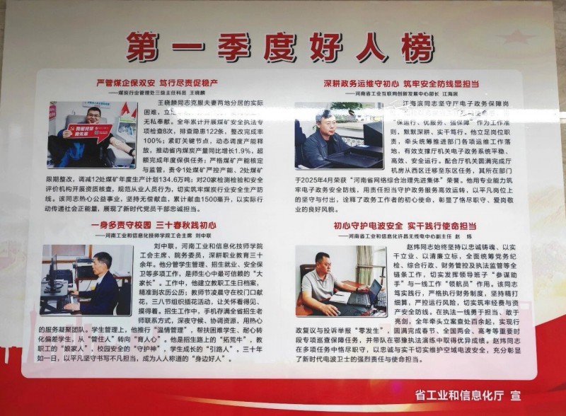 微信图片_2026-06-15_190739_075