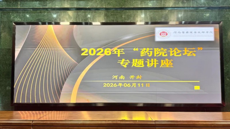 微信图片_2026-06-15_195211_165